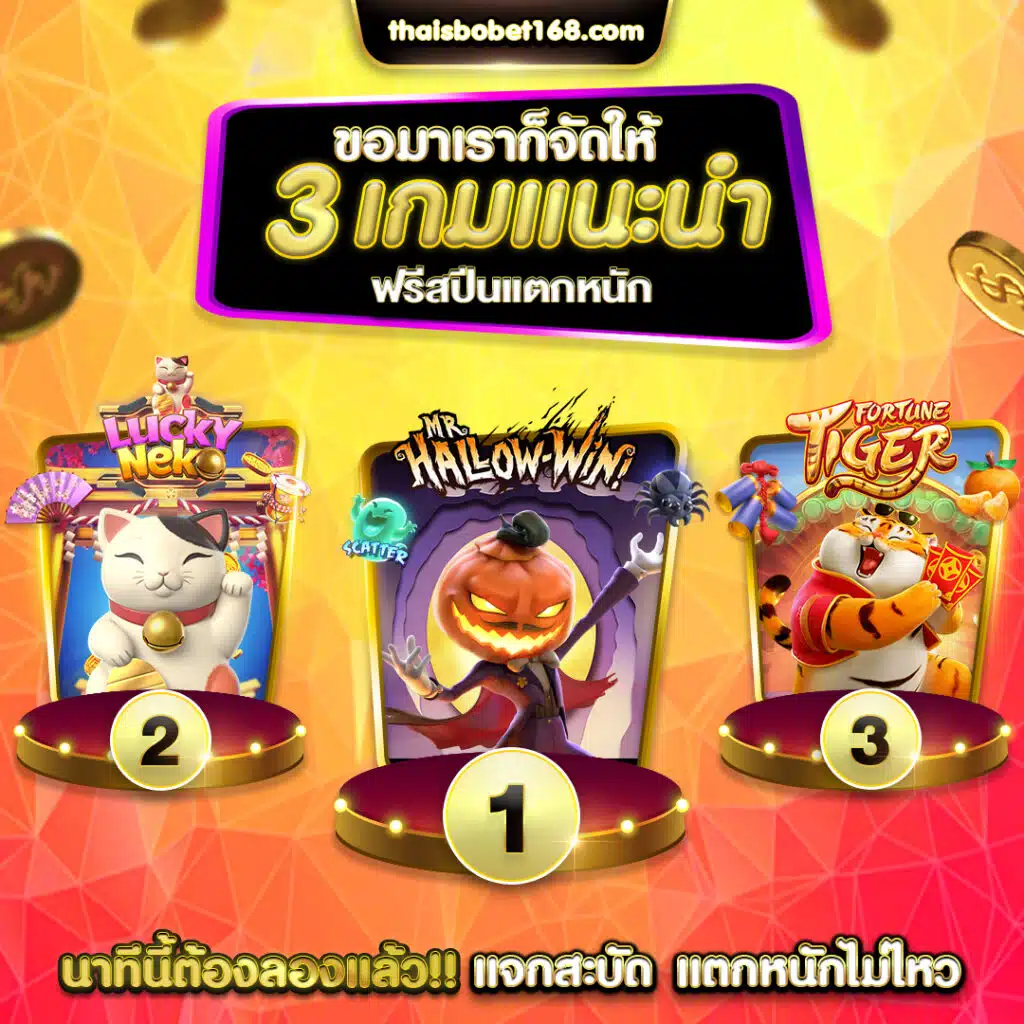 009Bet 6 tự hào giới thiệu trò chơi máy đánh bạc phổ biến nhất - 009Bet