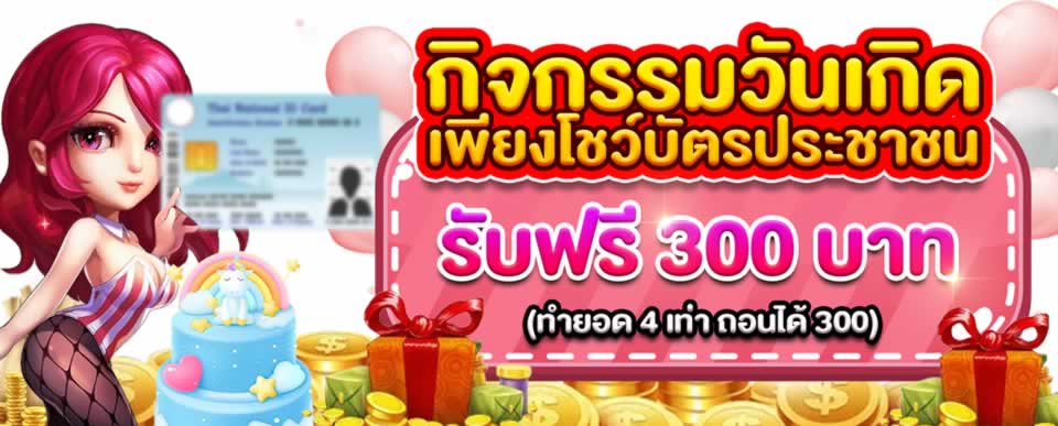 Tôi có nên đăng ký Vinbet bằng thông tin thật của mình không? - Vinbet