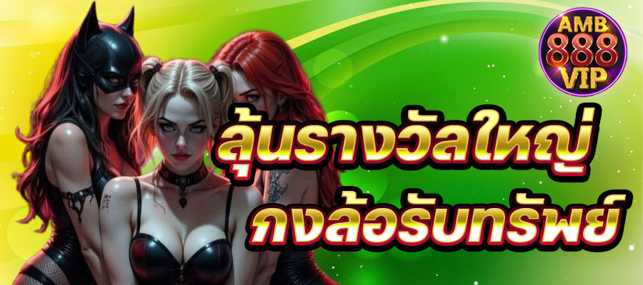 Vé vào cửa Empire777 để thử chơi slot trực tuyến - Empire777